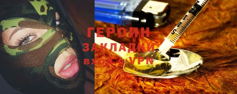 Героин гречка  blacksprut зеркало  Лебедянь 