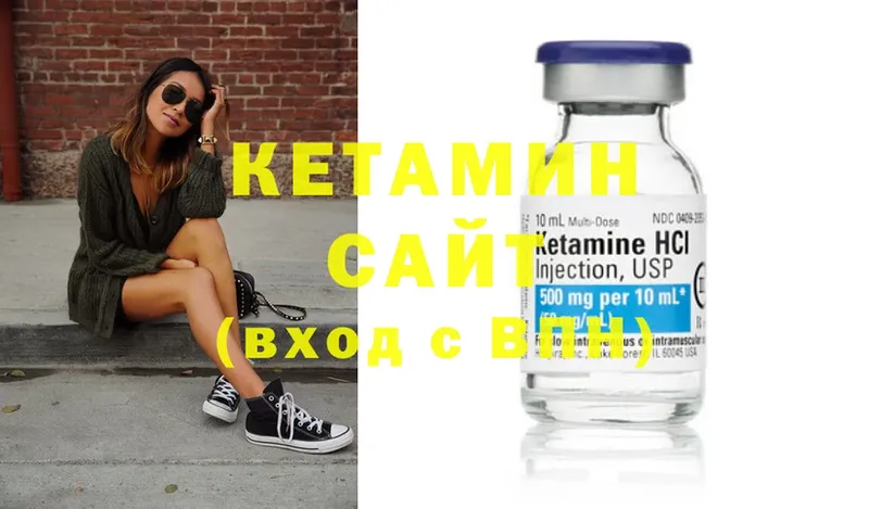 Кетамин ketamine  Лебедянь 