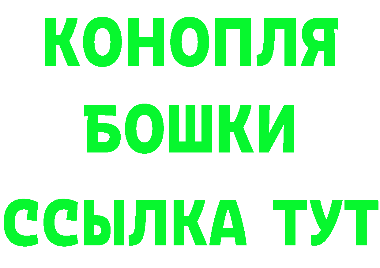 ГЕРОИН Heroin онион это мега Лебедянь